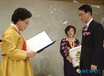 한림소리샘보청기 류인정 원장 보건복지무궁근장 수상
