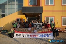 STX메탈, 이웃과 함께하는 행복한 연말맞이 펼쳐
