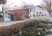 중부신도시 음성 주민들, 面에 표지석 세워