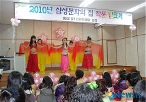 양산 삼성문화의 집 작품발표회 우리 잘 하지요?