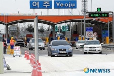 여주 나들목, 구제역 방역작업