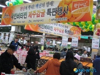 제주농협 연합사업단 농산물 유통 견인차