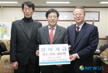 함양군청 주민지원과 장학금 기탁
