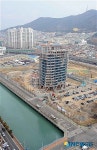 부산국제금융센터 복합개발사업 첫 삽