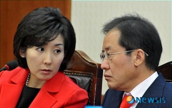 이야기 나누는 홍준표, 나경원 최고위원