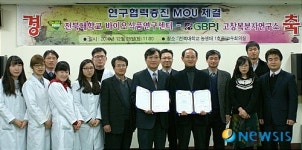 고창복분자 기능식품 산업화 탄력