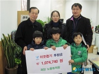 고사리 손으로 모은 성금…과천 노들유치원