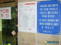 물 마시며 목욕하는 사우나 탄생해 화제