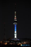 서울 공기 좋은날엔 남산N서울타워에 푸른 조명