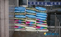 면사무소에 나타난 얼굴없는 천사