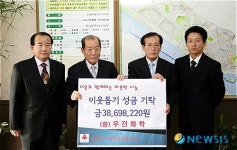 쓰레기봉투업체, 수익 일부 불우이웃에 되돌려 줘