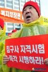 침구술은 우리민족 고유의 의술이다!