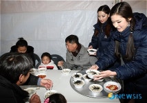 떡국 드시고 배구 보세요