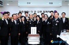 용산소방서 종합민원실 파이팅!