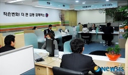 종합민원실 개관한 용산소방서