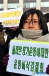 운영비 삭감 철회하라!