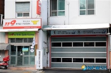 1964년 준공된 충무로 119 안전센터 역사속으로