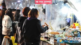 포장마차에 모인 시민들