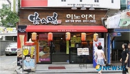 미식가들이 꼽은 일본 라멘 맛집은?…홍대 히노아지