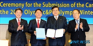 2018 평창올림픽 유치를 기원하며...