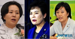 영선이란 이름의 국회의원 3명