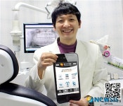 유디치과, 스마트폰 전용 모바일 홈페이지 오픈