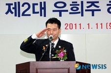 하남경찰서 우희주 서장 취임