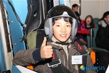 항공우주의료원, 병원 체험하세요