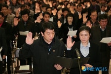 서귀포시 친절·청렴 다짐 결의대회