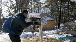 노원소방서, 산악응급구조함 일제검점