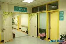 서울특별시 동부병원, 복지부 암환자완화 의료기관 지정