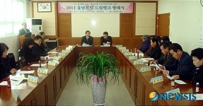 창원 웅남 희망드림뱅크 발대