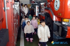 안전체험 교실에 참석한 아침어린이집