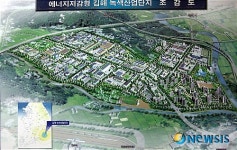 김해일반산업단지 조감도