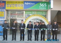 경남농협 창원 상남재래시장 무인점포 개점