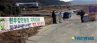 김해 장유 용두마을 주민…축산농가에 힘보태