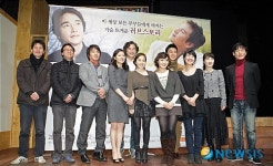 연극열전 앵콜 민들레 바람되어 기자간담회