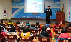 은평소방서, 참된어린이집 소방교육 실시