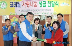 지역아동센터에 사랑을 전해요