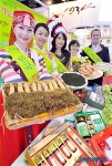 설 맞이 건강기능식품 꼭 확인하세요·