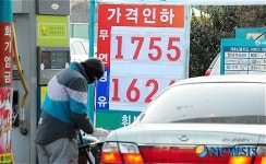 강남 휘발유 가격 인하