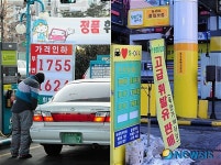강남 휘발유 가격차, 최고 288원