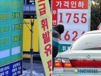 강남 휘발유 가격 극과 극