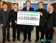 농협 김해시지부의 마음입니다