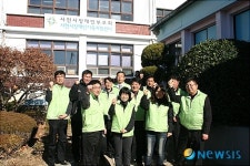 한국농어촌공사 사천지사 봉사활동 실시