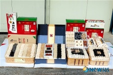 청양군 운곡면 “고향의 맛과 정성 담긴 명절 선물하세요”