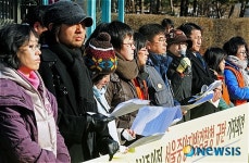 서울중앙지방검찰청 규탄