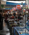 서산 동부 전통시장