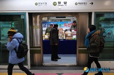 청담역에서 열리는 5678 장터열차