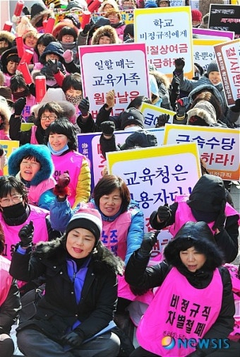 구호 외치는 비정규직 여성 노동자들